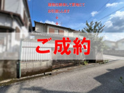 売地　高知市愛宕町4丁目　＠27.12の画像