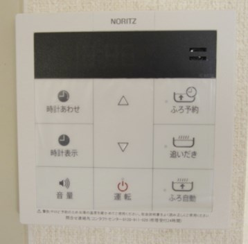 【設備】 | HARU