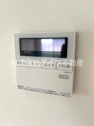 マンションヒルトップの設備|室内給湯リモコン