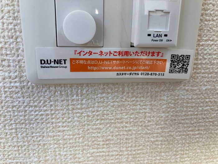 ルーチェ鳳の設備