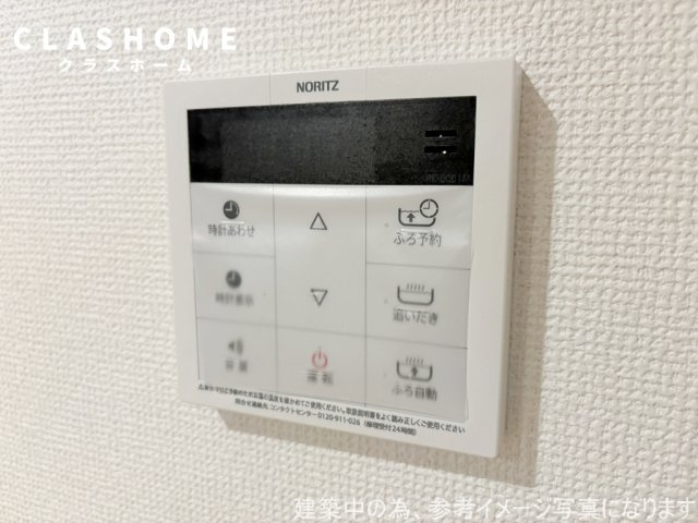 Rainbow Hills B　　刈谷市の賃貸ならクラスホーム刈谷店の設備