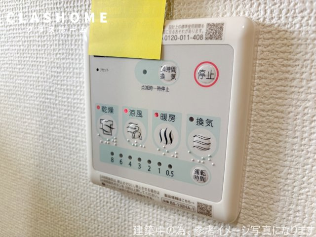 Rainbow Hills B　　刈谷市の賃貸ならクラスホーム刈谷店の設備