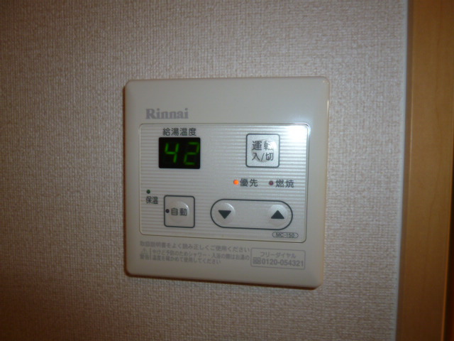 プロニティーＭＡＢＩ　Ⅱの設備|給湯リモコン