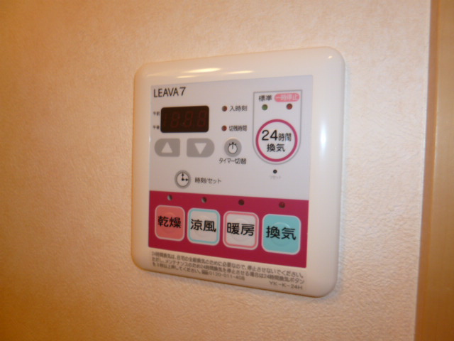 プロニティーＭＡＢＩ　Ⅱの浴室|浴室乾燥機スイッチ