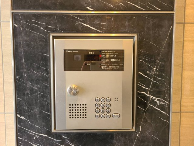 アクアヒルズ❘名古屋市の賃貸ならMy賃貸のセキュリティ|アクアヒルズ