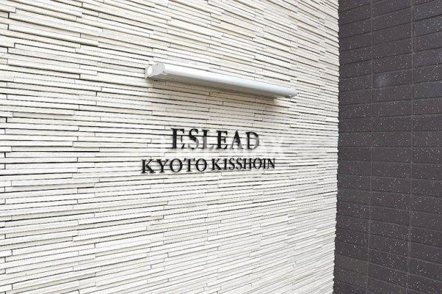 【その他】エスリード京都吉祥院