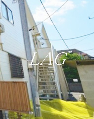 【その他共用部分】 | カルデアＢ棟 | 共用階段です。
