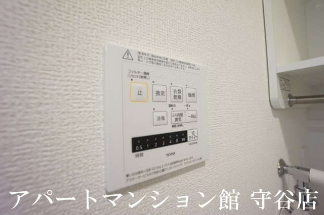 コーポみらい平の設備|類似です