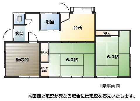 売土地　静岡市駿河区丸子4丁目の区画図