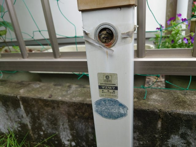 売土地　静岡市駿河区丸子4丁目のその他|水道敷地内引込