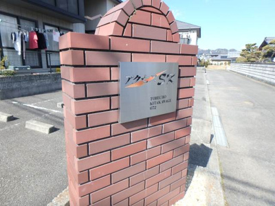 【設備】 | アクセスＳ．Ｋ