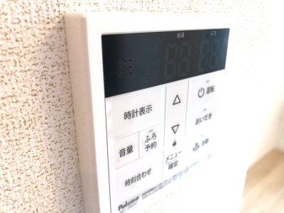 【設備】 | アーバンメゾン