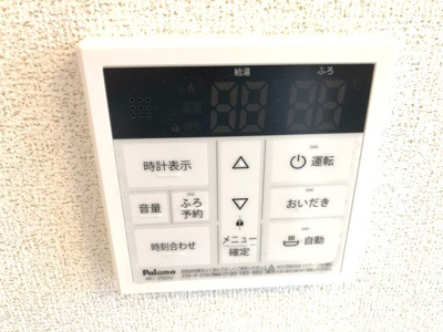 【設備】 | アーバンメゾン