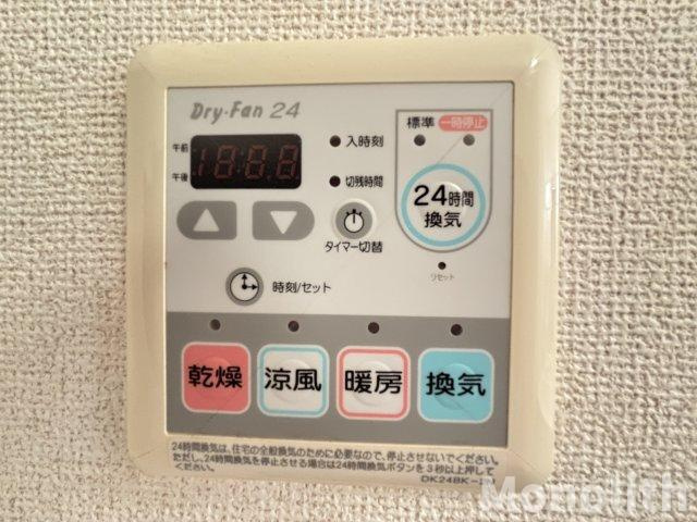 グリーンピュアの設備