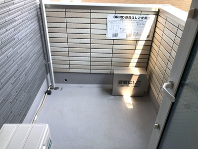 【バルコニー】 | アーバンメゾン