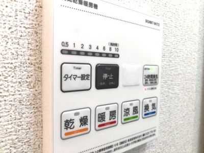 【設備】 | アーバンメゾン