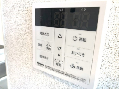 【設備】 | アーバンメゾン