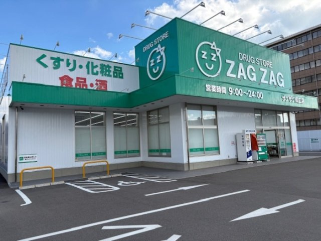 エクセランの周辺