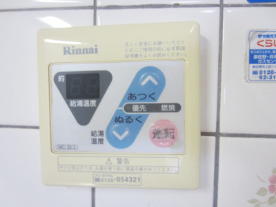 【設備】 | マンション舞