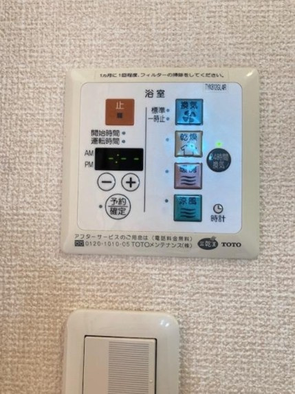 シャルムコートの設備