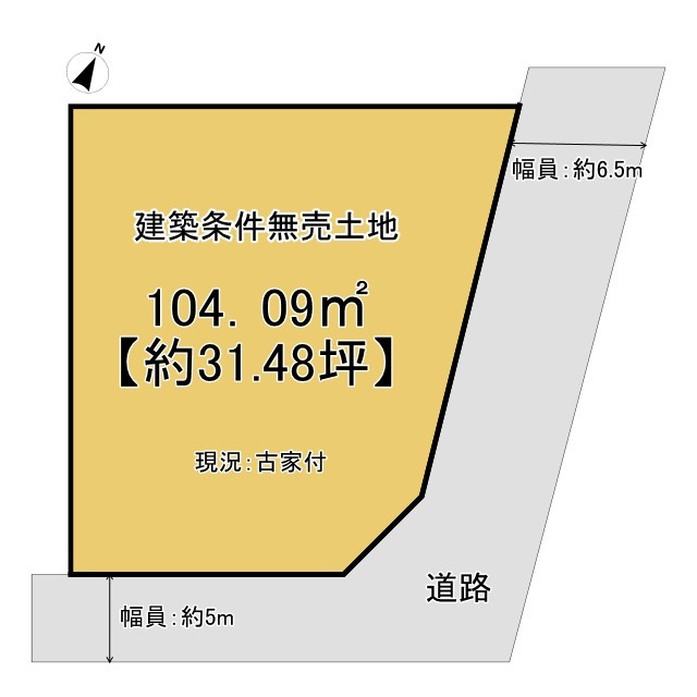 向日市寺戸町大牧　　