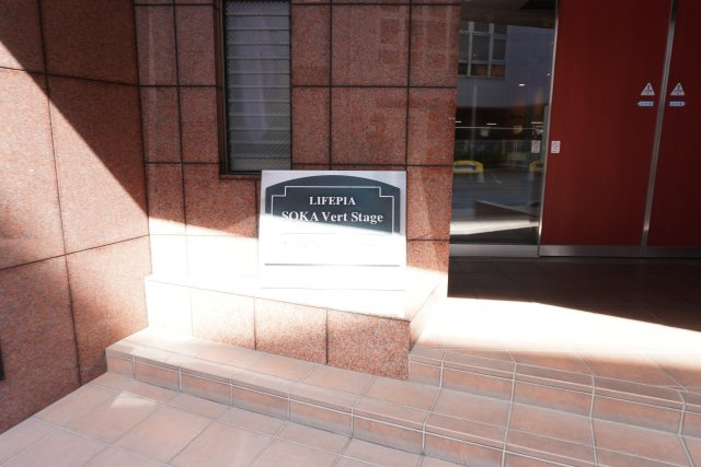ライフピア草加ヴェールステージのエントランス
