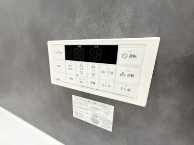 【設備】 | アザレア深江橋