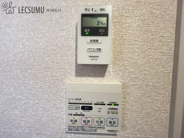 姫路市上手野/中古戸建の設備