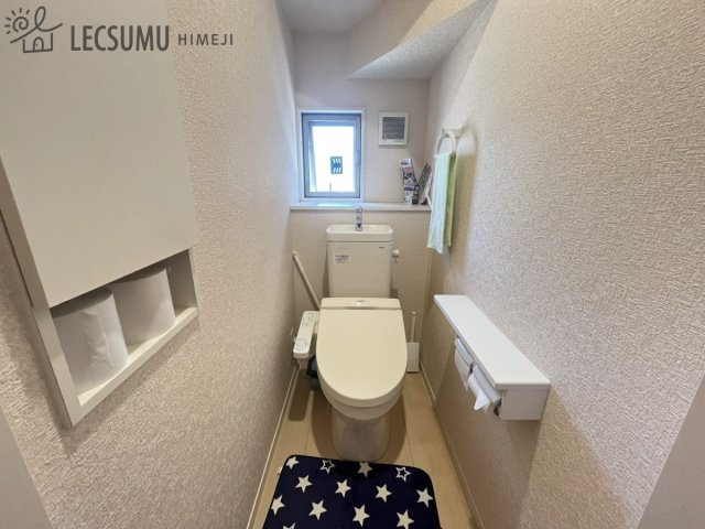 姫路市上手野/中古戸建のトイレ