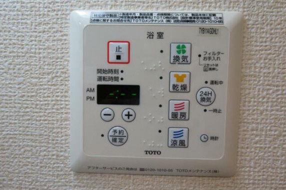 ハイツ中浜の設備