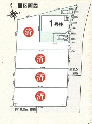 瑞穂町二本木　新築戸建全5棟の区画図
