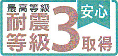 瑞穂町二本木　新築戸建全5棟のその他