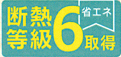 瑞穂町二本木　新築戸建全5棟のその他