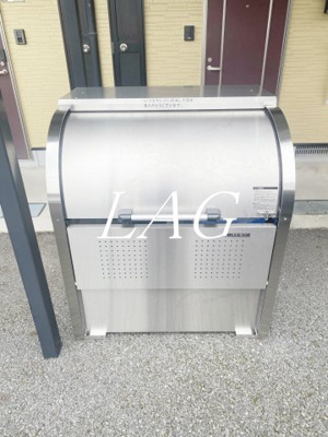 【その他共用部分】 | サンライズアゲイン | 共用ゴミ捨て場です。