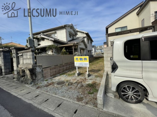 姫路市西庄/売土地の前面道路含む現地写真