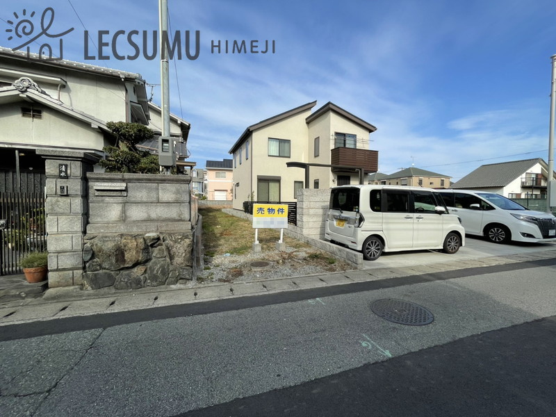 姫路市西庄/売土地の前面道路含む現地写真