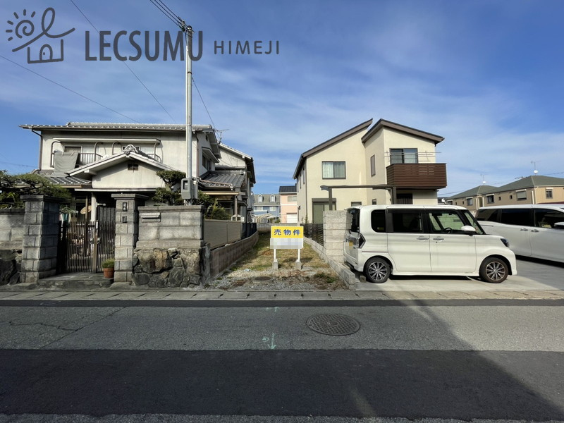 姫路市西庄/売土地の前面道路含む現地写真
