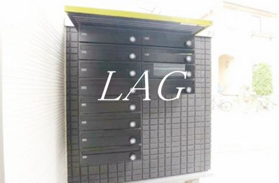 【その他共用部分】 | ＬＥＧＲＡＮＤ | 集合ポストです。