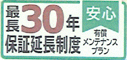 瑞穂町二本木　新築戸建全4棟のその他
