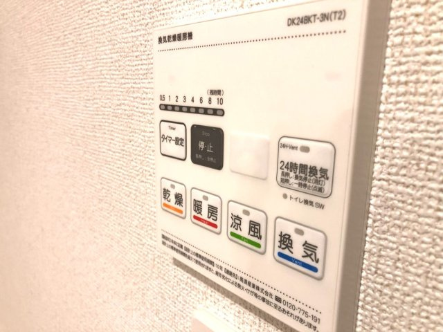 【設備】 | ラ・エスターテ