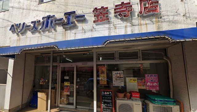 神保ビルの周辺