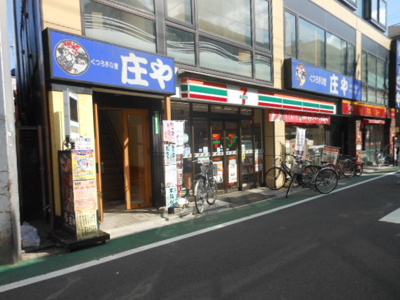 【周辺】 | STYLE VILLAG 北馬込