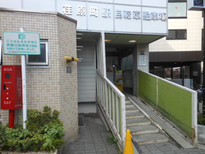 【周辺】 | STYLE VILLAG 北馬込