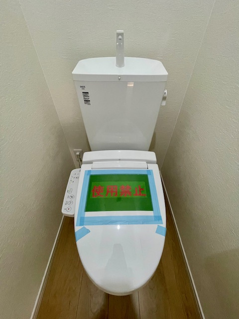 茅ヶ崎市柳島２丁目　新築戸建　全2棟のトイレ|洗浄機能付きお手洗い