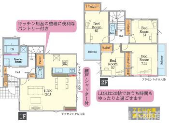 茅ヶ崎市柳島２丁目　新築戸建　全2棟の間取り|全居室2面採光の４LDKです。