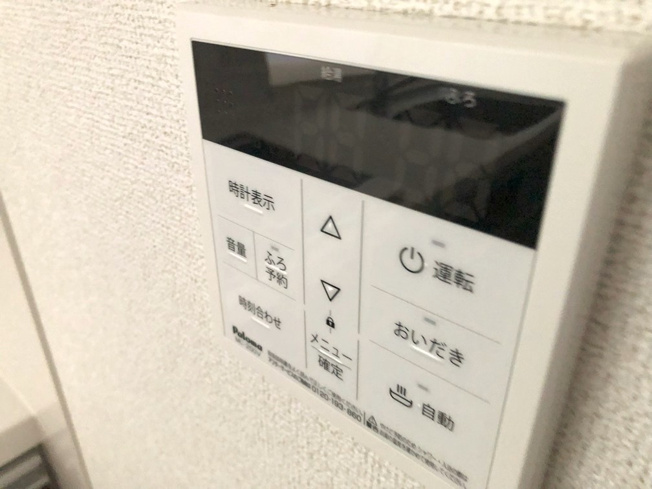 【設備】 | ラ・エスターテ
