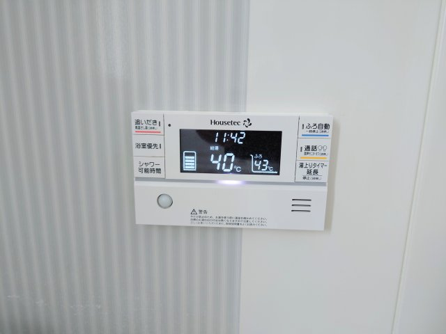 【浴室】の画像