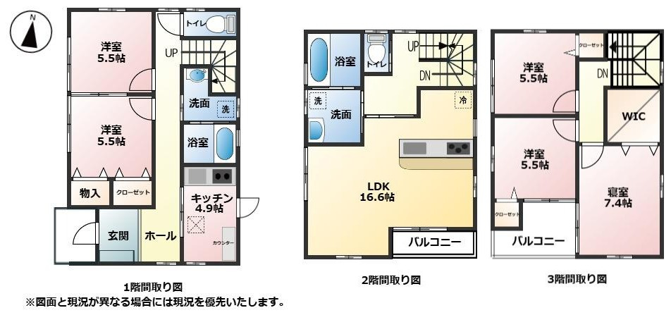【間取り】の画像