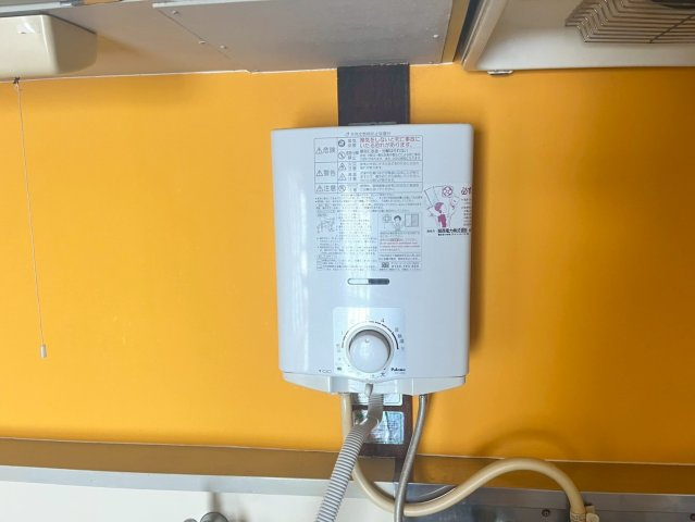 上高丸住宅1号棟の設備|ガス湯沸かし器