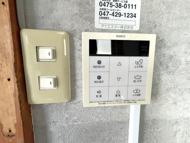 HEAVEN  ichinomiyaのその他